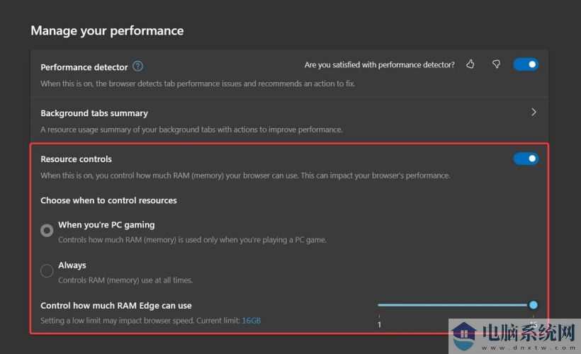 微软 Edge 浏览器调整“内存限制器”：