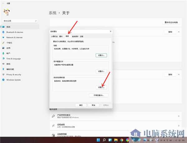 win11怎么删除开机选择界面？win11删除开机选择系统界面方法