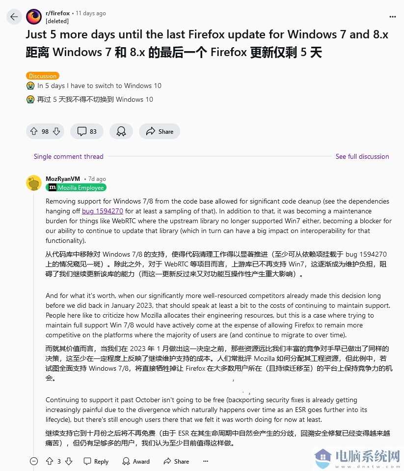 老电脑福音：火狐 Firefox 浏览器延长