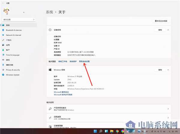 win11怎么删除开机选择界面？win11删除开机选择系统界面方法