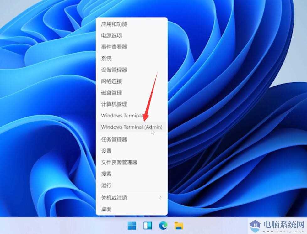 win11电脑开始菜单打不开怎么办？win11无法启动开始菜单解决方法