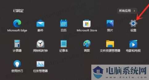 win11系统怎么关闭推荐项目？win11推荐项目关闭操作方法