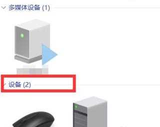 win11怎么设置连接游戏手柄？win11系统外接手柄操作方法