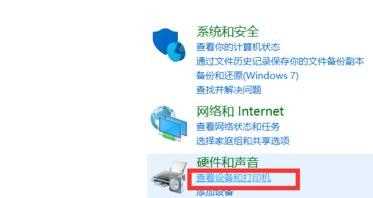 win11怎么设置连接游戏手柄？win11系统外接手柄操作方法