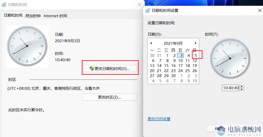 win11任务栏不显示图标怎么办？win11任务栏图标消失解决方法