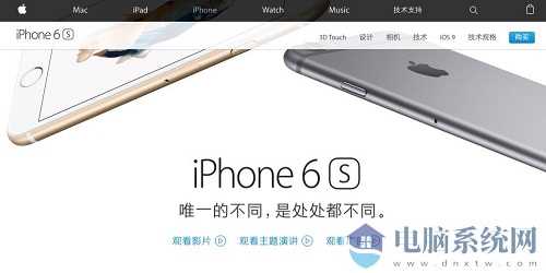 iPhone 6s 官网