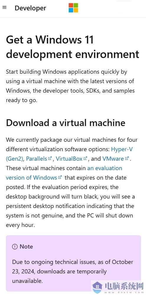 微软 Windows 11 虚拟机出现“持续的技