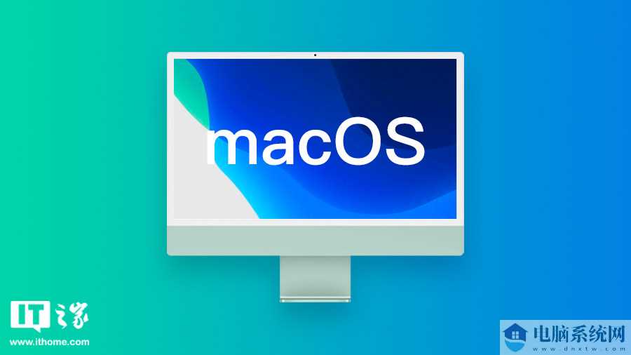 苹果 macOS 操作系统