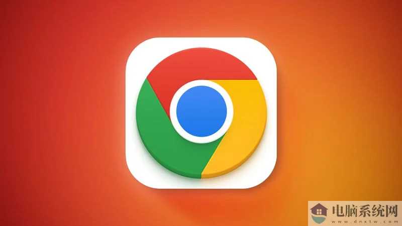 谷歌 Chrome 浏览器桌面版升级“内存节