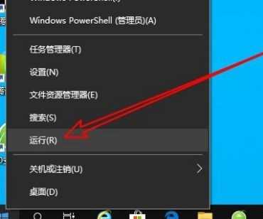 Win10搜索索引选项修改按钮是灰色的怎