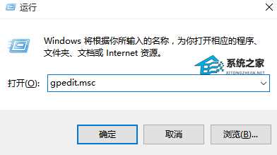 Win10自动更新怎么永久关闭?