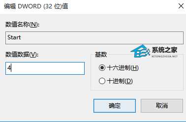 Win10自动更新怎么永久关闭?