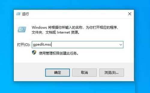 Win10搜索索引选项修改按钮是灰色的怎