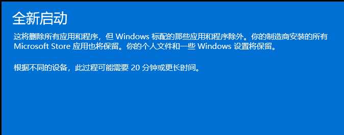 Win11文件系统错误修复方法