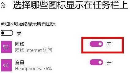 win11系统wifi功能消失了解决方法