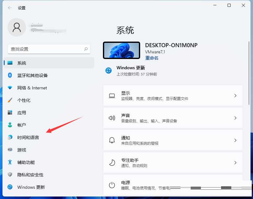 Win11无法切换输入法怎么办？