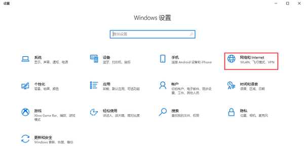 Win10怎么知道电脑的IP地址