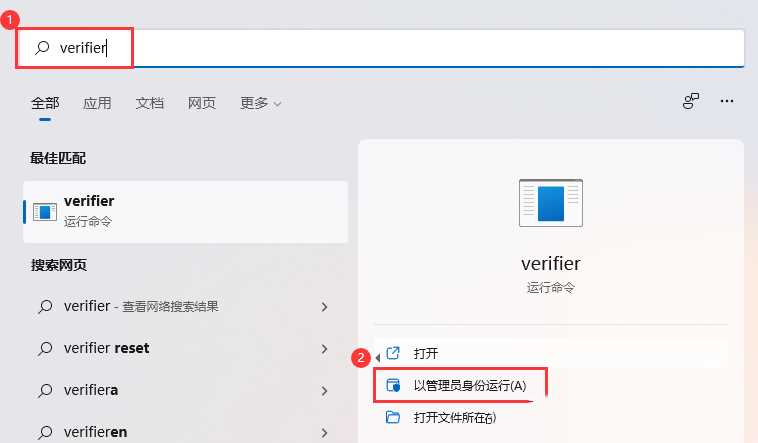 Win11怎么检测驱动是否正常？