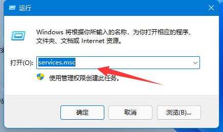 windows11玩吃鸡闪退的解决方法