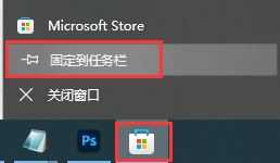 win11应用商店无法打开的解决方法