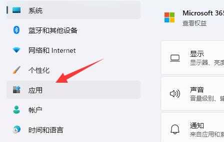 Win11安装权限在哪里设置？