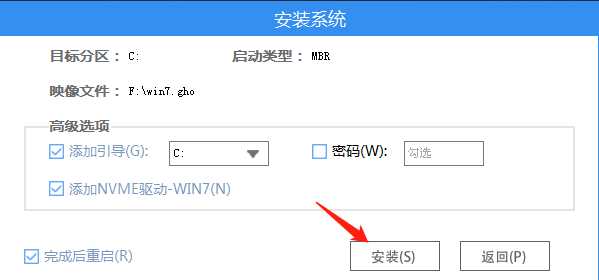 联想电脑预装Win10改Win7的方法