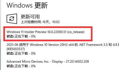 更新Win11后键盘用不了的解决方法