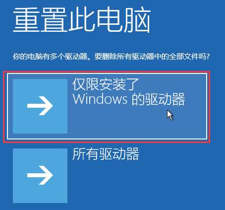 Win11srttrail.txt无法开机