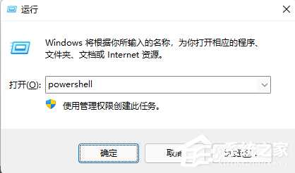 Win10应用商店卸载了怎么恢复