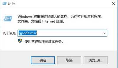 Win10系统怎么解除网络带宽限制