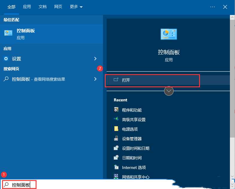 Win10系统无法正常关机怎么办