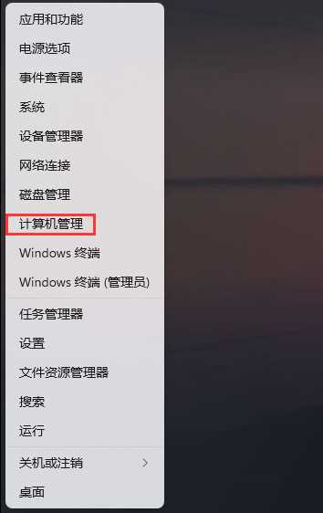 Win11以太网被拔出怎么恢复？