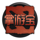 DOTA2掌游宝 v2.4.1