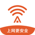 平安WiFi v5.7.5