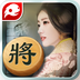 美女水墨象棋 v1.0