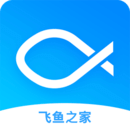 飞鱼之家 v3.0.5