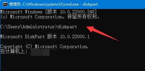 Win11删除恢复分区的方法