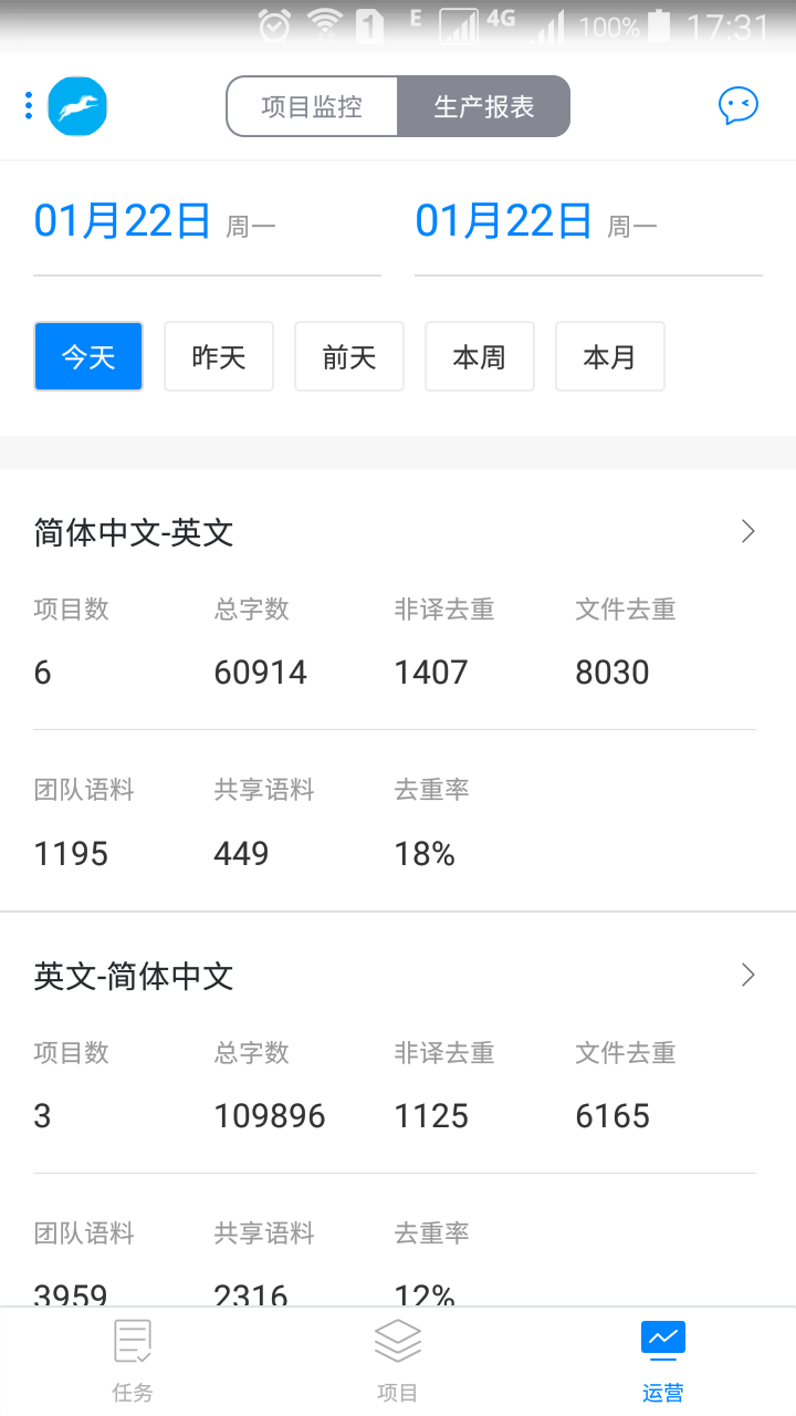 译马网 v3.3.8