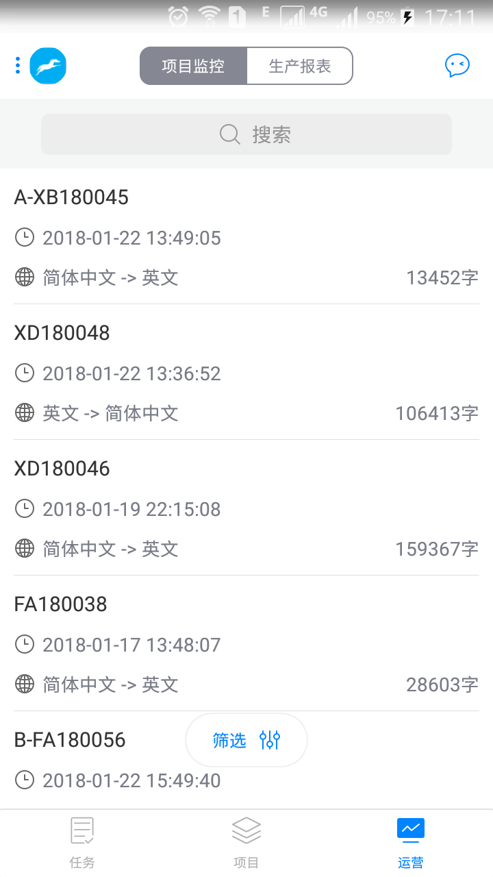 译马网 v3.3.8