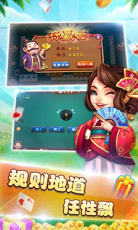 同城游卡五星-湖北拳打 v1.0.20170914