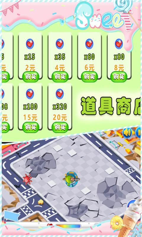 烽火前线 v1.0.1