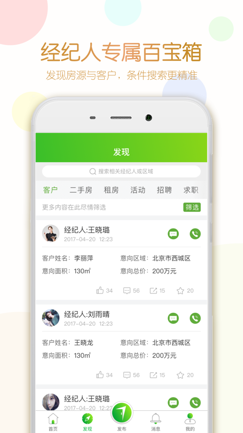 七扇门 v4.1.2.0