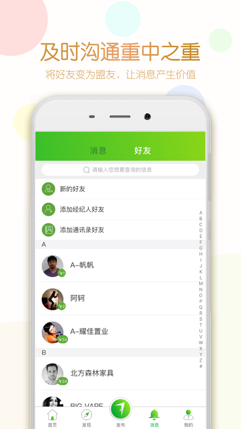 七扇门 v4.1.2.0