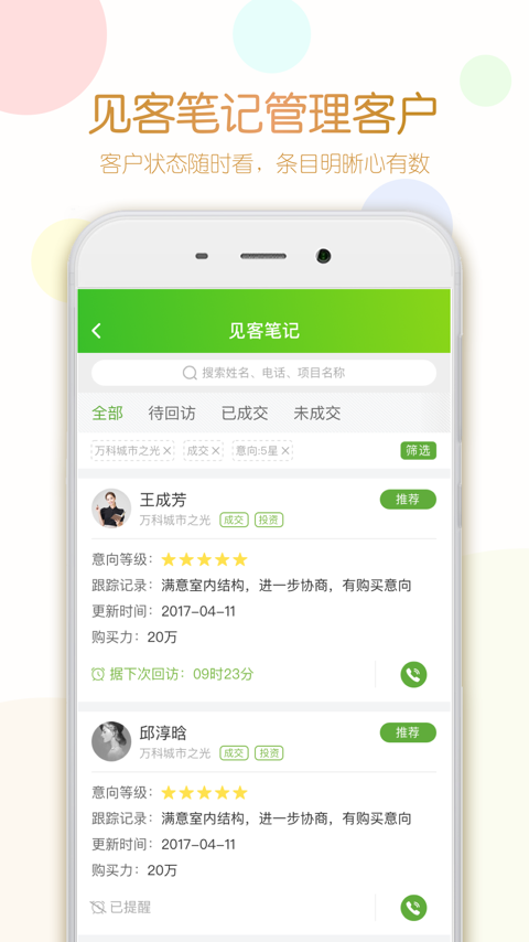 七扇门 v4.1.2.0