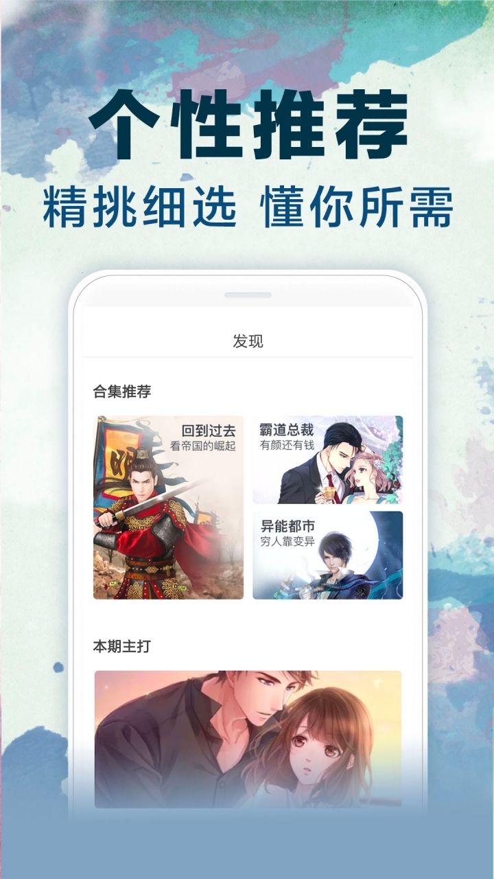 免费小说阅读 v1.0.00.020