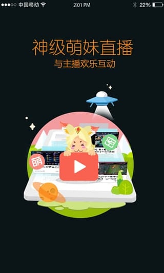 王者荣耀助手 v2.33.6.3