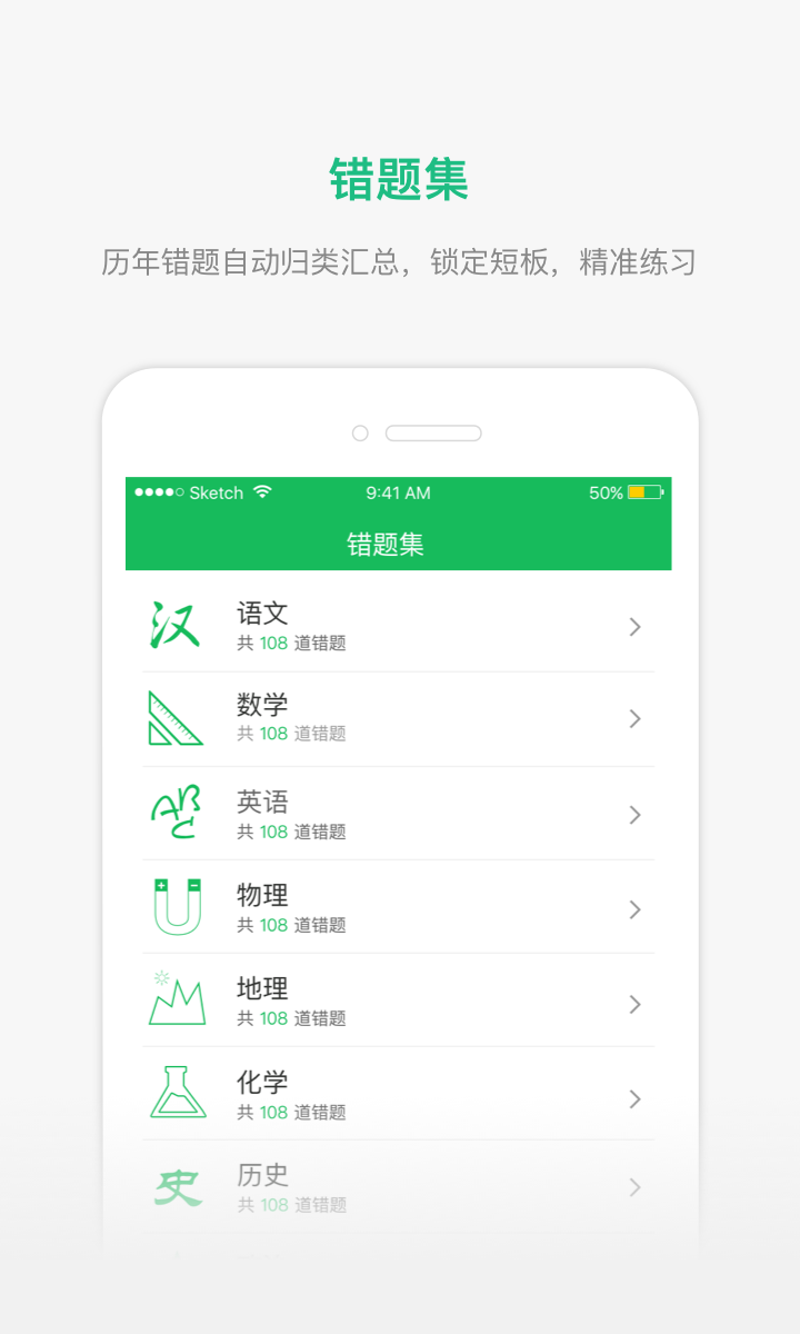 懂了么 v1.7.3