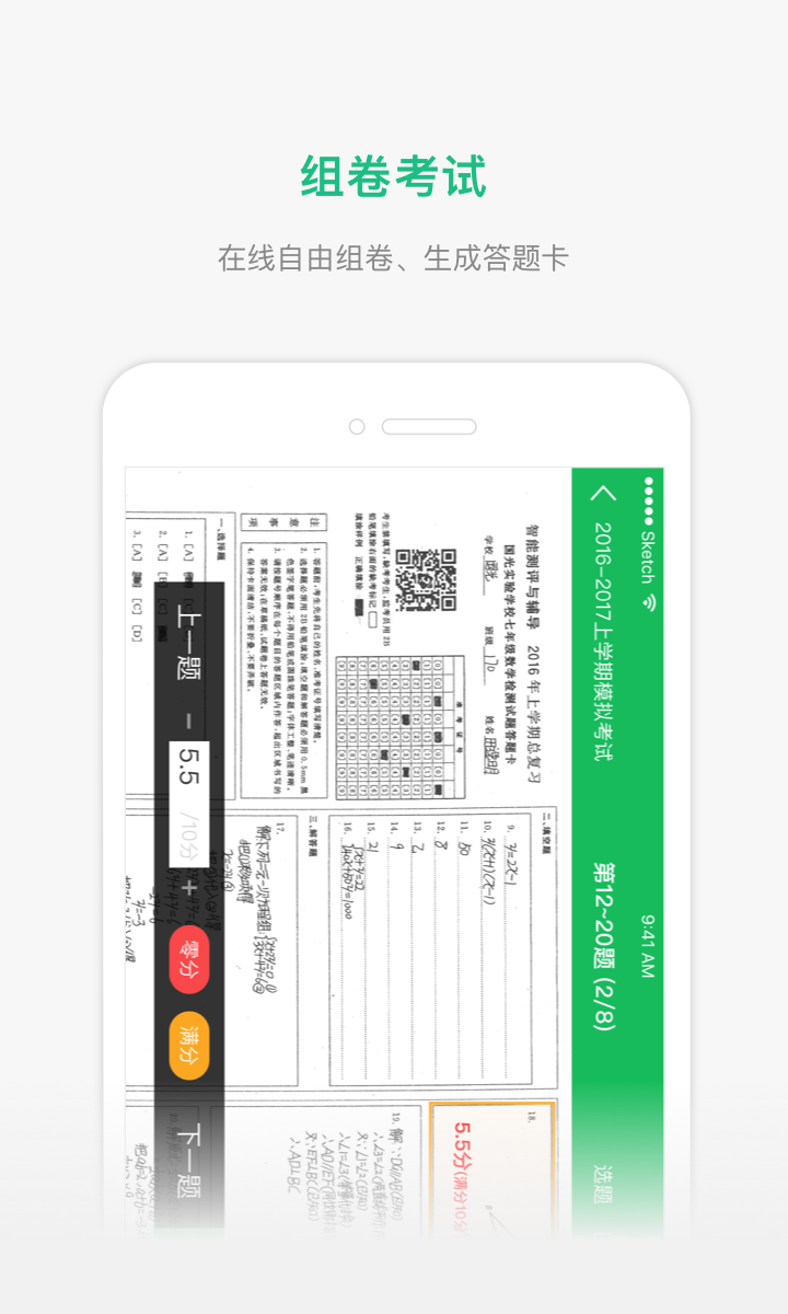 懂了么 v1.7.3