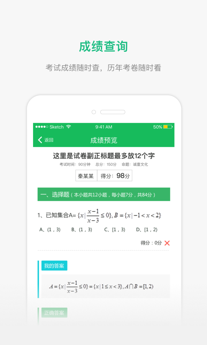 懂了么 v1.7.3