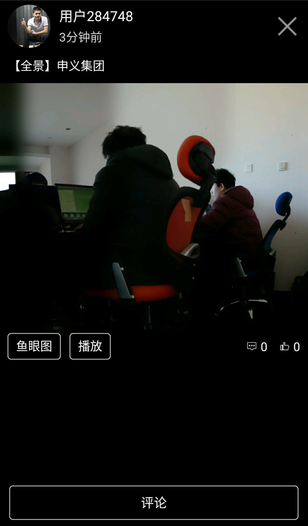 拍拍360 v1.0.3